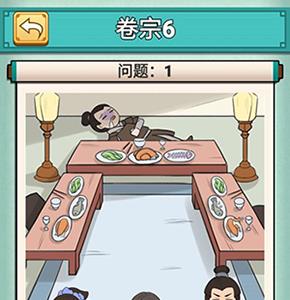 神探小秀才第六关怎么过（神探小秀才100关以后攻略）