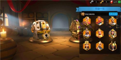 万国觉醒金钥匙怎么获得（万国觉醒金钥匙多少个一起开箱子好）
