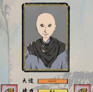 太公传承老虎怎么打