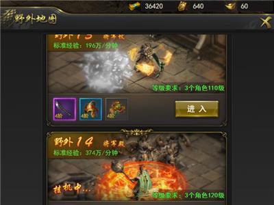 一刀传世2
