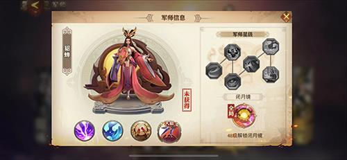 少年三国志零貂蝉怎么样（少年三国志零貂蝉图片）