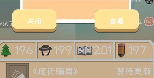 小说家模拟2怎么选择网站（小说家模拟2怎么更新）