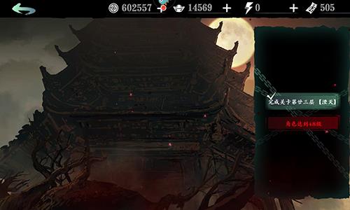 影之刃3木沉支线怎么玩 影之刃3支线榆木脑袋
