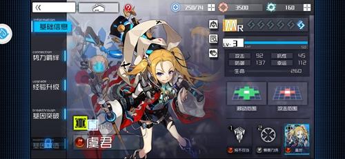 通感纪元虞君怎么样（通感纪元文瑶怎么样）
