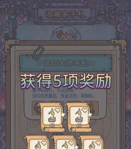 最强蜗牛扶桑神域怎么玩 最强蜗牛扶桑神域剑神怎么打