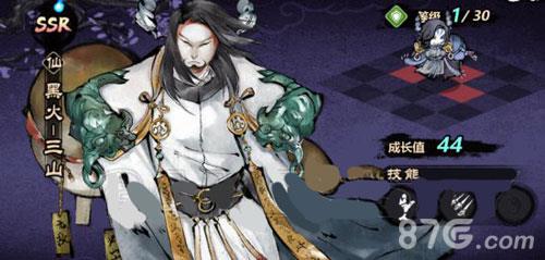 妖怪正传ssr有哪些 妖怪名单ssr