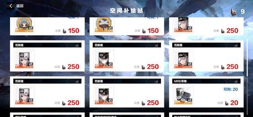 战双帕弥什巴别塔换什么好（战双帕弥什巴别塔攻略）