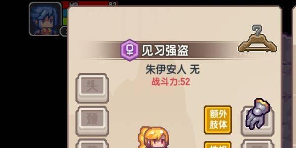 伊洛纳图片