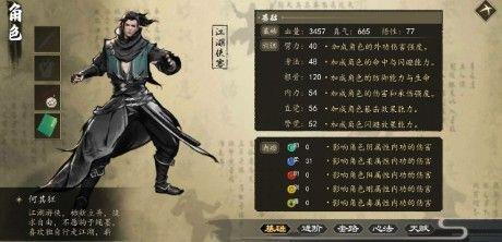 下一站江湖女宫怎么刷 下一站江湖碧游宫怎么刷