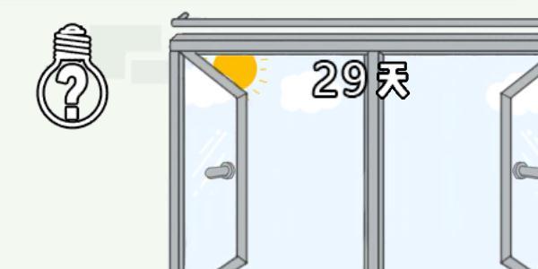 找到老婆的私房钱3图片6