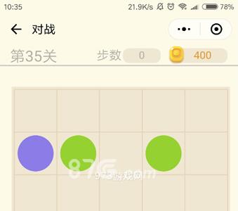 微信连连线新手2第35关怎么过