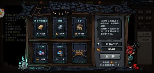 烟雨江湖行侠仗义天赋怎么样 烟雨江湖神兵利器还是行侠仗义