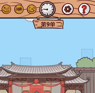 外卖是不可能迟到的第9关怎么过（外卖迟到了可以取消吗）
