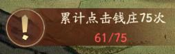 叫我大掌柜新手前期怎么玩（叫我大掌柜台服怎么玩）