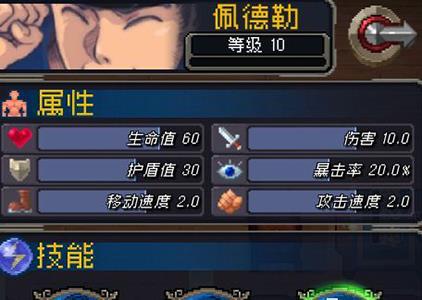 战魂铭人一拳伤害怎么计算2