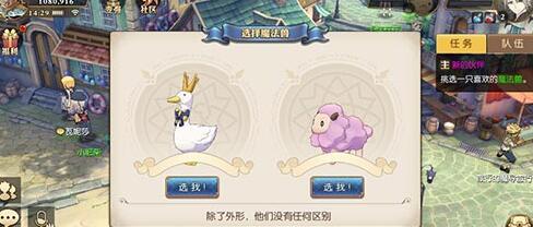 妖精的尾巴魔导少年魔法兽哪个好 妖精的尾巴魔导少年交易平台
