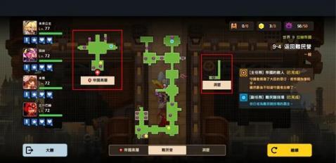 坎公骑冠剑9-4怎么过（坎公骑冠剑官方网站）