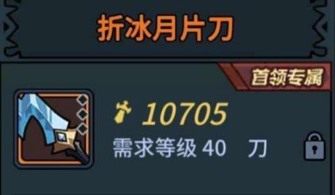 提灯与地下城闪避流装备怎么选（提灯与地下城套装）