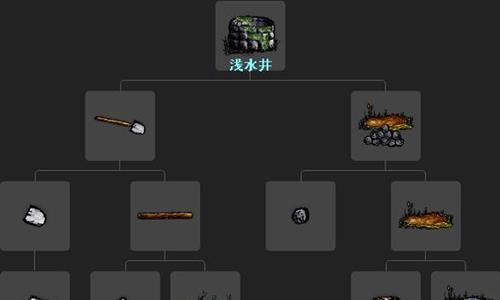 一小时人生浅水井怎么做