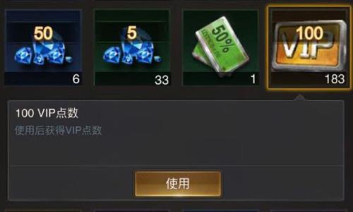 守望黎明vip点数干嘛用的（守望黎明vip点数有什么用）