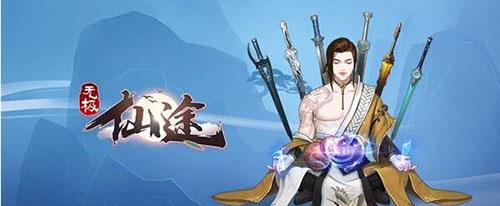 无极仙途山河幻境中间boss怎么打（无极仙途山河幻境招式）