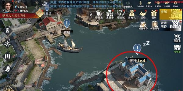 权力的游戏凛冬将至图片1