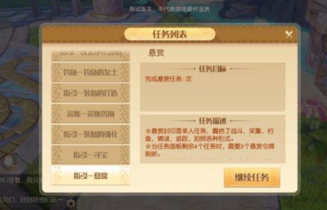 梦想新大陆可以卡级吗（梦想新大陆卡79有什么用）