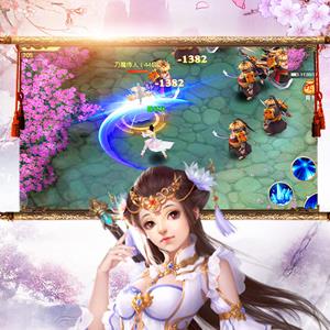 仙境情缘礼包领取