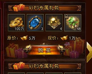 至尊荣耀4