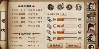 烟雨江湖太乙碎图怎么过（烟雨江湖太乙碎图卡在洞口出不来）