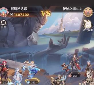 斗罗大陆武魂觉醒游戏截图
