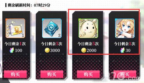 约战精灵再临灵装5