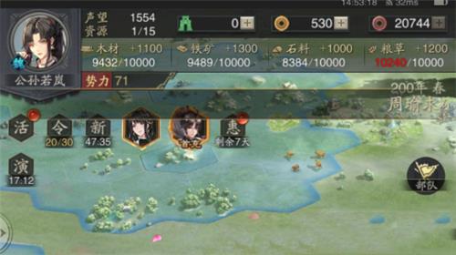 神将三国新手怎么玩（手游神将三国新手攻略）