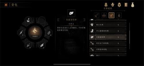 帕斯卡契约负重者之卵有什么用（帕斯卡契约负重者之卵怎么吃）