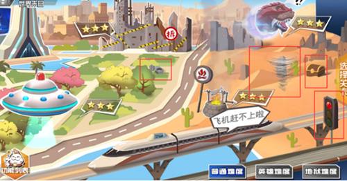 十冷2第七章隐藏攻略（隐形守护者第七章通关攻略）