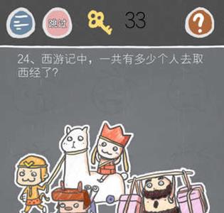 史小坑的烦恼2第24关