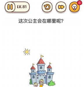 烧脑大师第81关怎么过（烧脑大师169关全攻略）