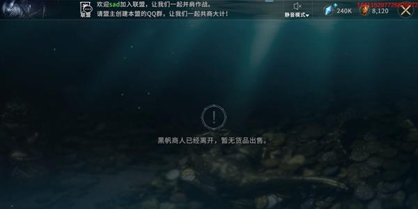 权力的游戏凛冬将至图片7