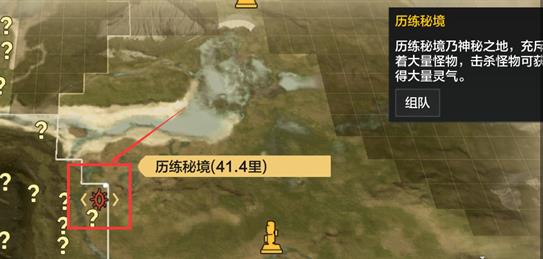 妄想山海历练秘境在哪里（妄想山海历练秘境怎么找）