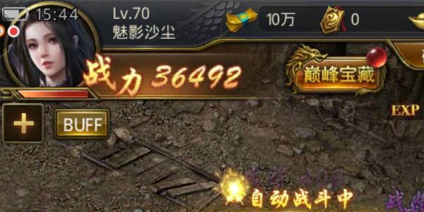 一刀传世图片