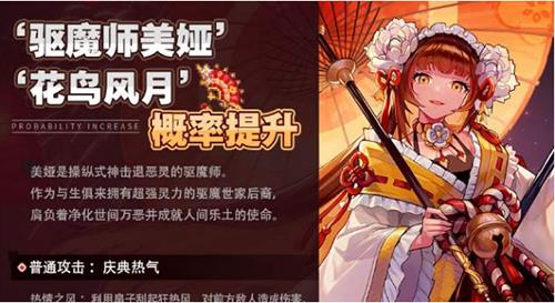 坎公骑冠剑美娅怎么样