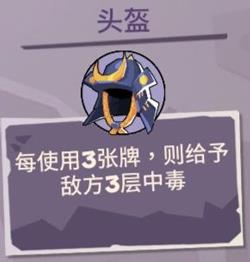 勇者大暴走鬼武者头盔
