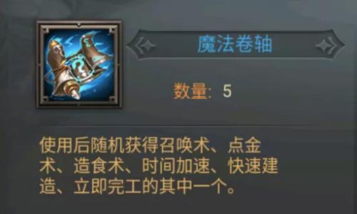 王的崛起12