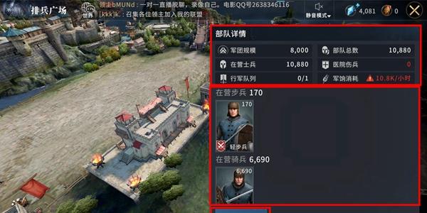 权力的游戏凛冬将至图片2