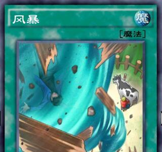 游戏王决斗链接风暴图片