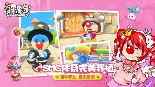 摩尔庄园手游摩尔豆获得方法