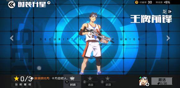 王牌战士单人排位和多人排位有什么区别（王者排位多人和单人的区别）
