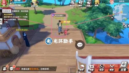 航海王热血航线加亚岛探索怎么完成（航海王热血航线探索攻略）
