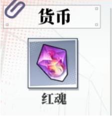 奇门之上道具怎么获得（奇门之上用哪个角色）
