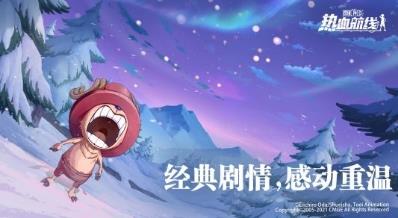 航海王热血航线好感度有什么用（航海王热血航线和燃烧意志哪个好玩）